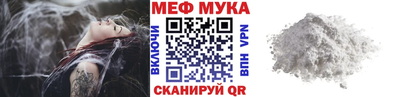 МЯУ-МЯУ мяу мяу  Междуреченск 