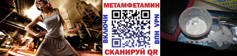 это клад  Междуреченск  МЕТАМФЕТАМИН витя  наркота 