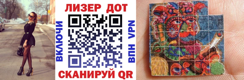 Марки 25I-NBOMe 1500мкг  Междуреченск 