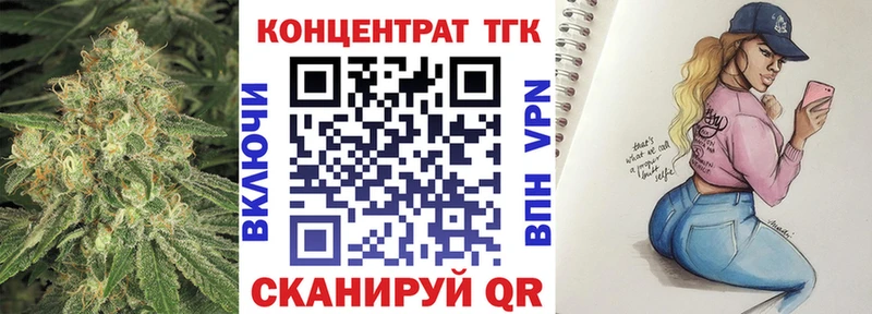 Дистиллят ТГК вейп  Междуреченск 