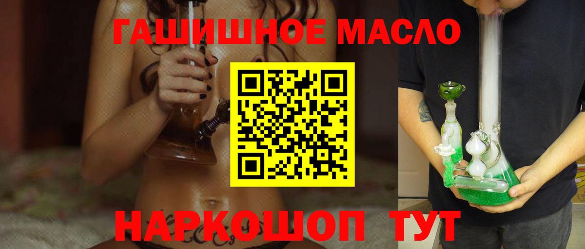ТГК концентрат Междуреченск