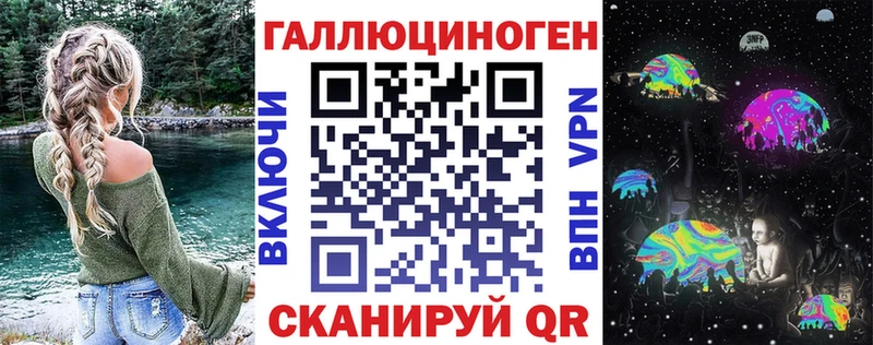 хочу   Междуреченск  Псилоцибиновые грибы ЛСД 