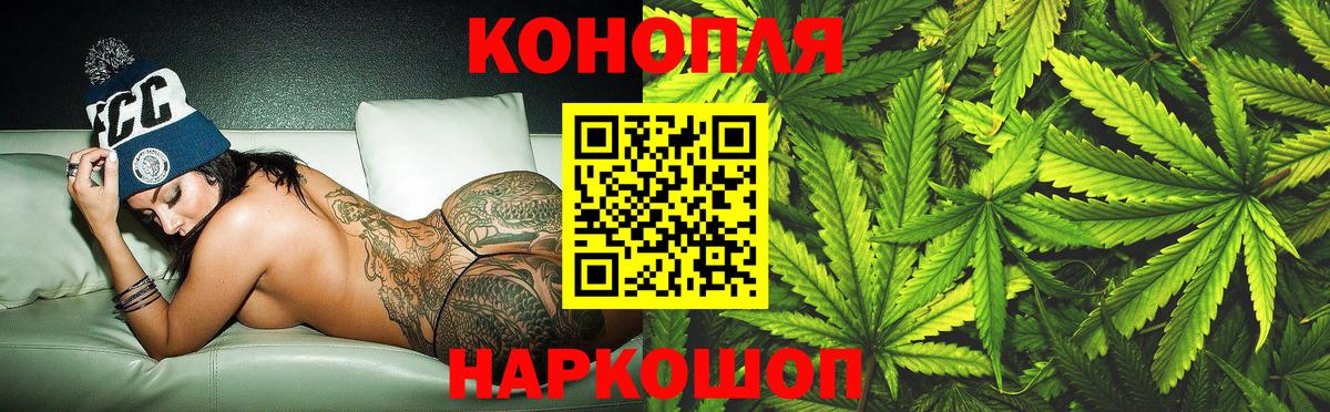 Канабис гибрид  Конопля OG Kush  МАРИХУАНА Amnesia  Междуреченск  Вход с VPN 
