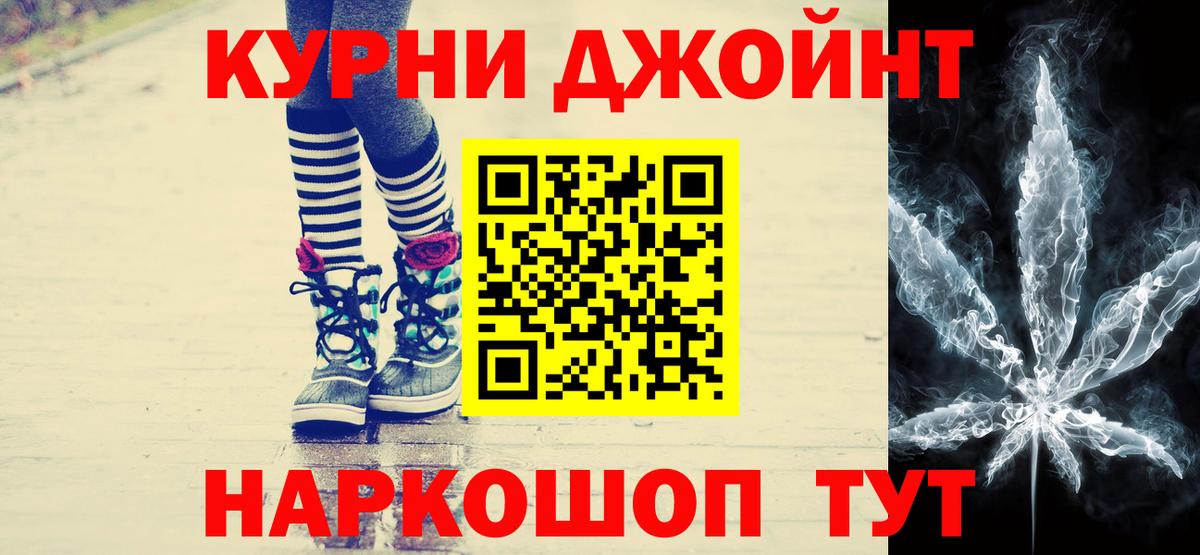 Конопля планчик Междуреченск
